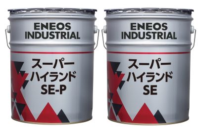 スーパーハイランドSE/SE-P | 工業用潤滑油