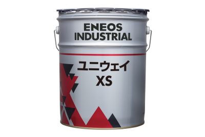 ユニウェイXS | 工業用潤滑油