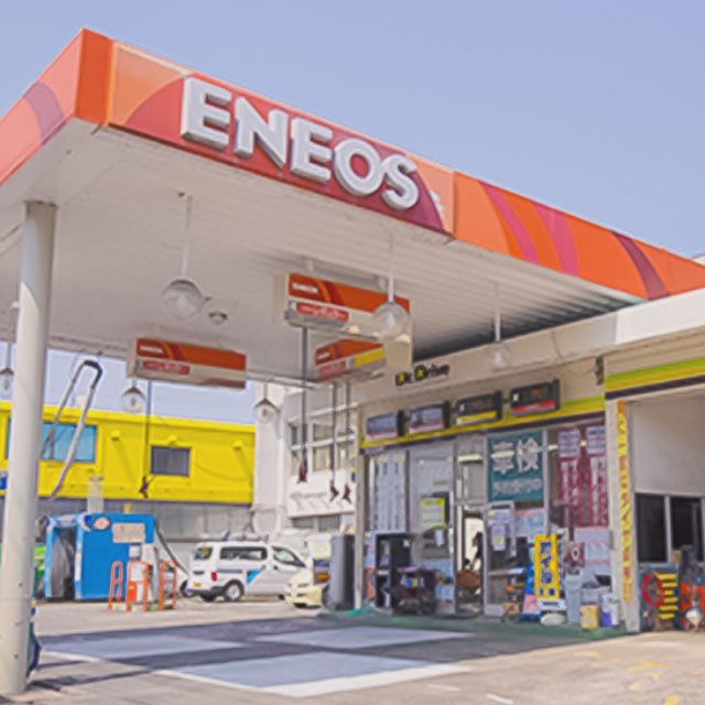 サービスステーション事業